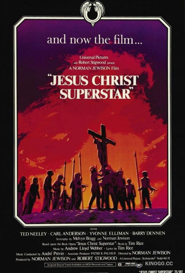 Иисус Христос — Суперзвезда (1973) 