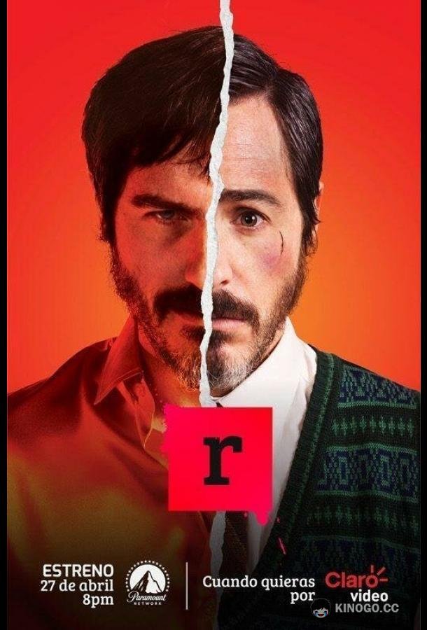 Р (2020) 1 сезон 10 серия