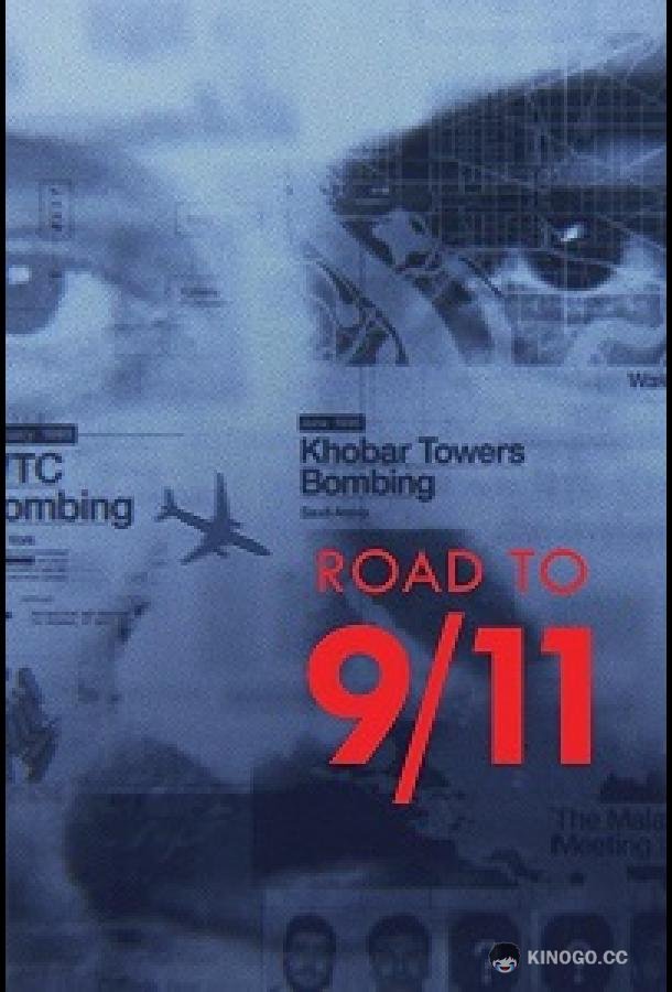 Бен Ладен: Путь к терактам 9/11 (2021) 1 сезон 3 серия