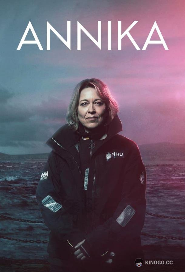Анника (2021) 2 сезон 6 серия