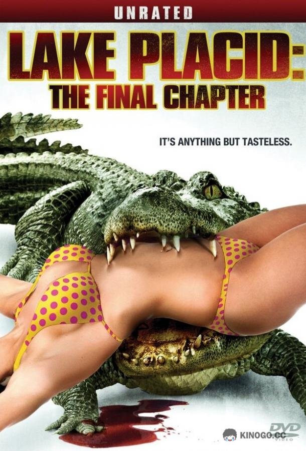 Озеро страха 4 (2012) 
