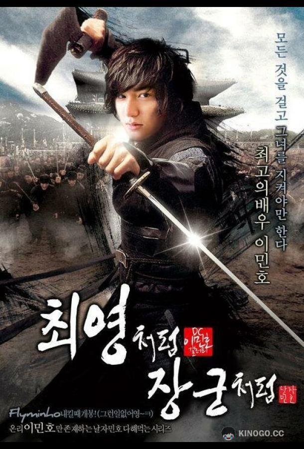 Вера (2012) 1 сезон 24 серия