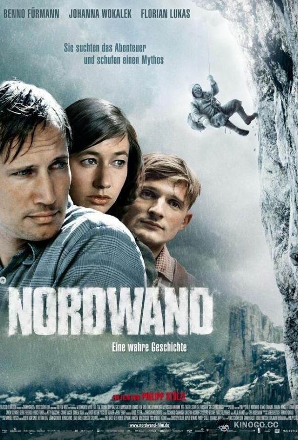 Северная стена (2008) 