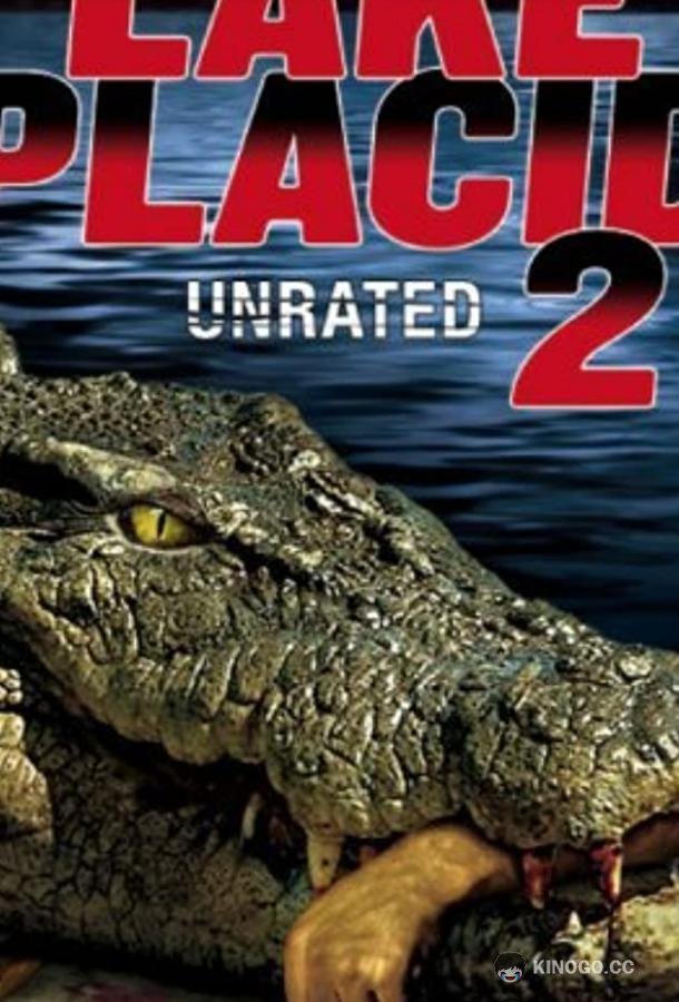 Озеро страха 2 (2007) 