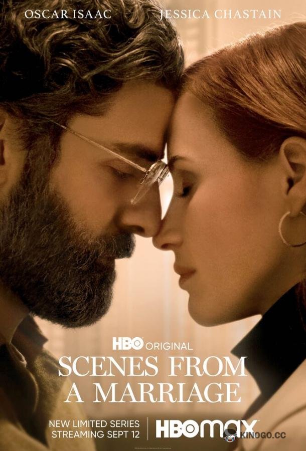 Сцены из супружеской жизни (2021) 1 сезон 5 серия
