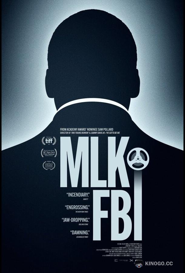 МЛК/ФБР (2020) 