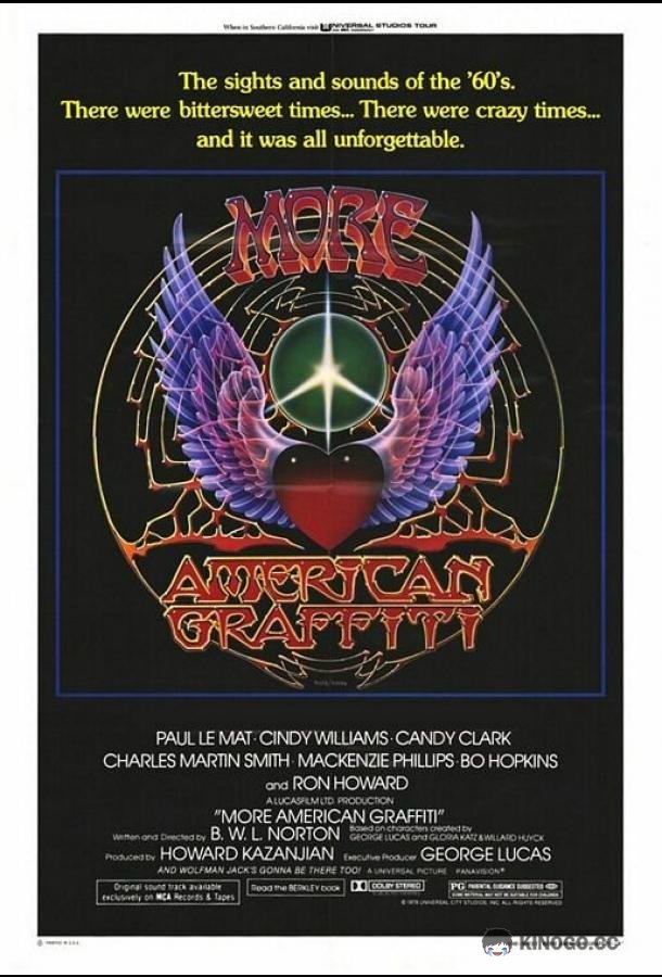 Новые американские граффити (1979) 