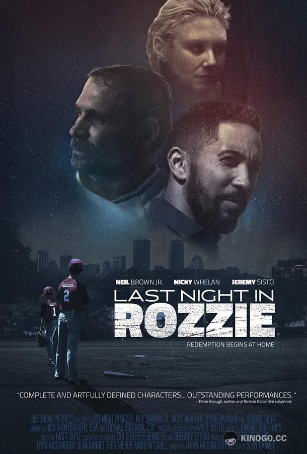 Последняя ночь в Роззи (2021) 