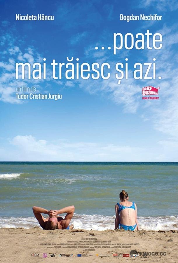 И жили бы они долго и счастливо