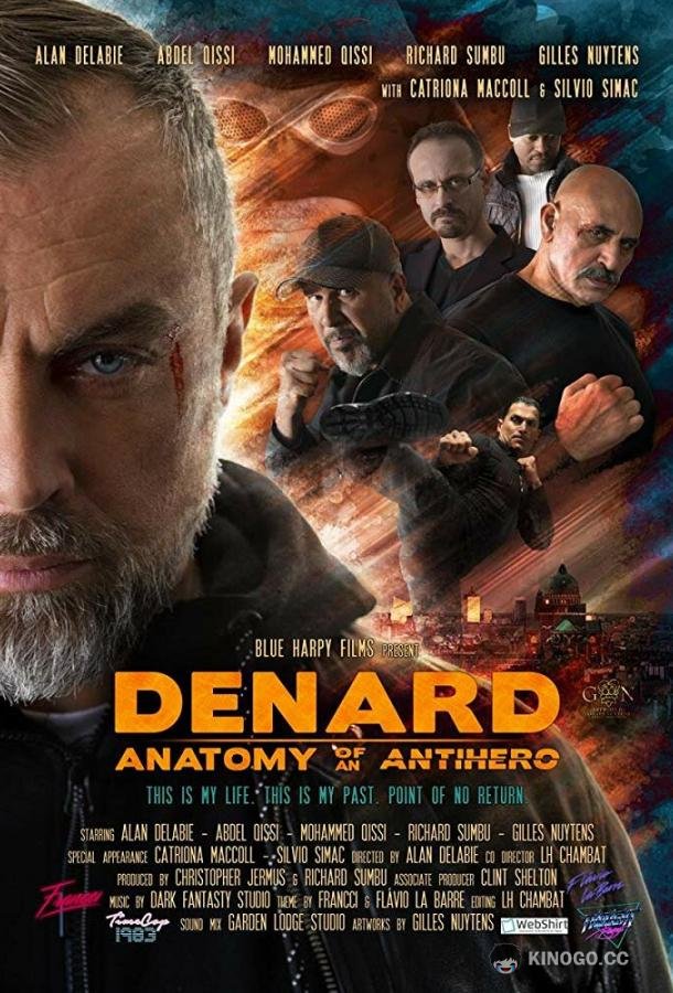 Анатомия антигероя: Денар (2019) 