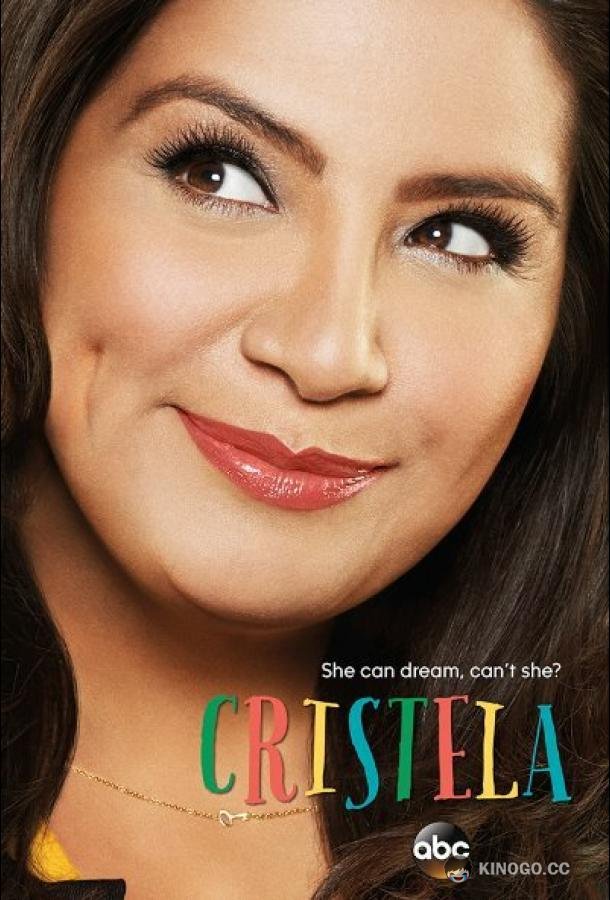 Кристела (2014) 1 сезон 22 серия