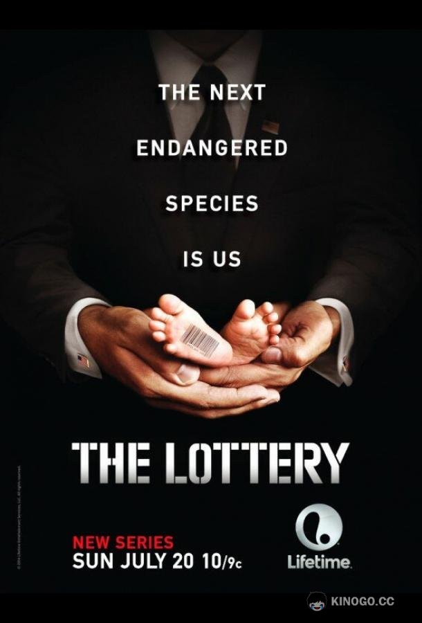 Лотерея (2014) 1 сезон 10 серия