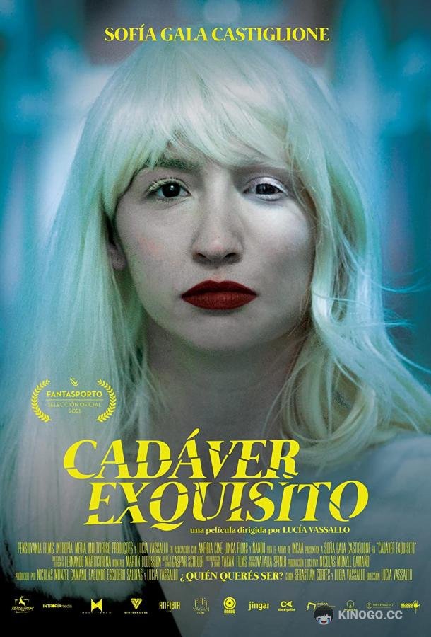 Совершенный труп (2021) 