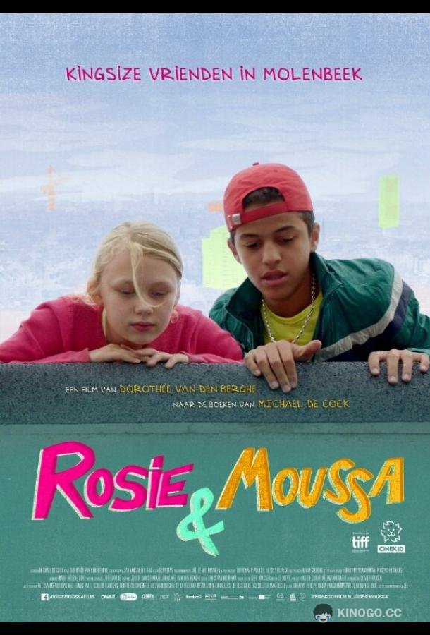 Рози и Муса (2018) 
