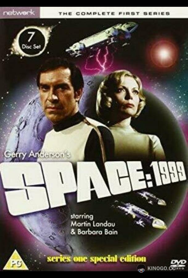 Космос: 1999 (1975) 1 сезон 24 серия