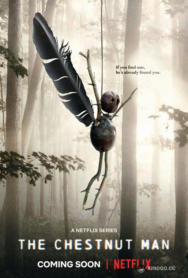 Каштановый человечек (2021) 2 сезон 6 серия