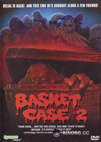Существо в корзине 2 (1990) 