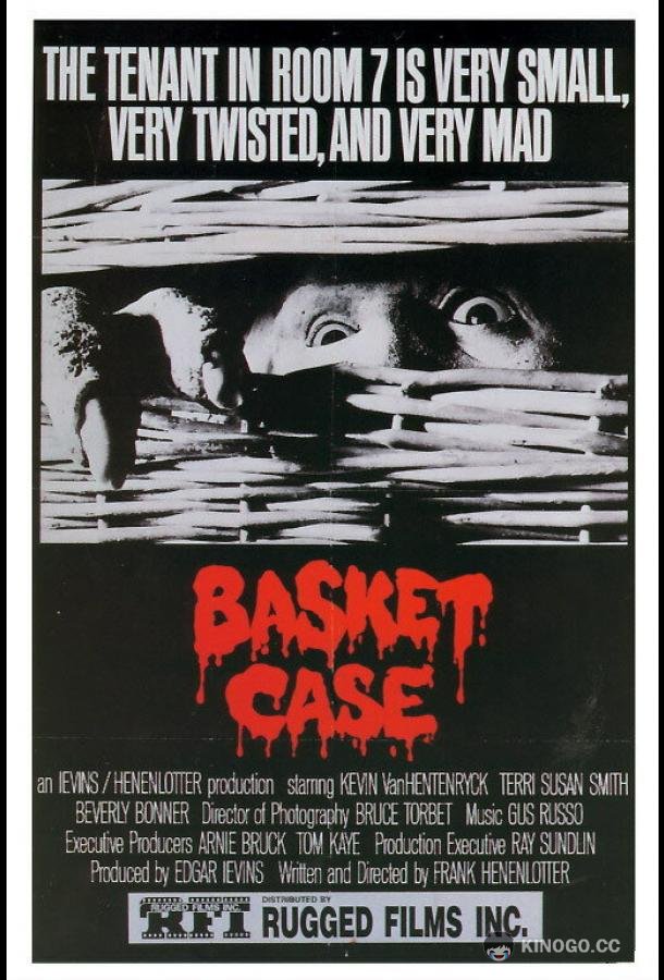 Существо в корзине (1982) 