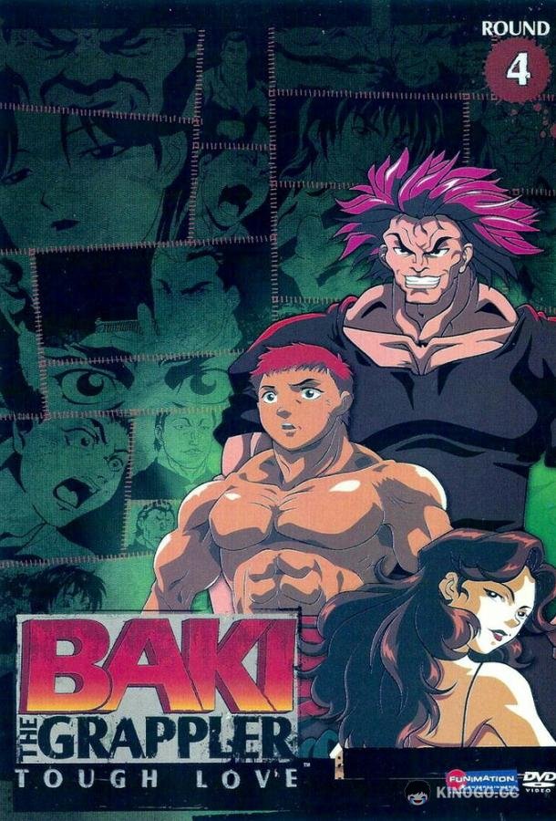 Боец Баки (2001) 2 сезон 24 серия