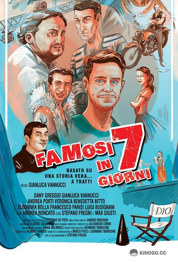 Как стать знаменитым за 7 дней (2019) 