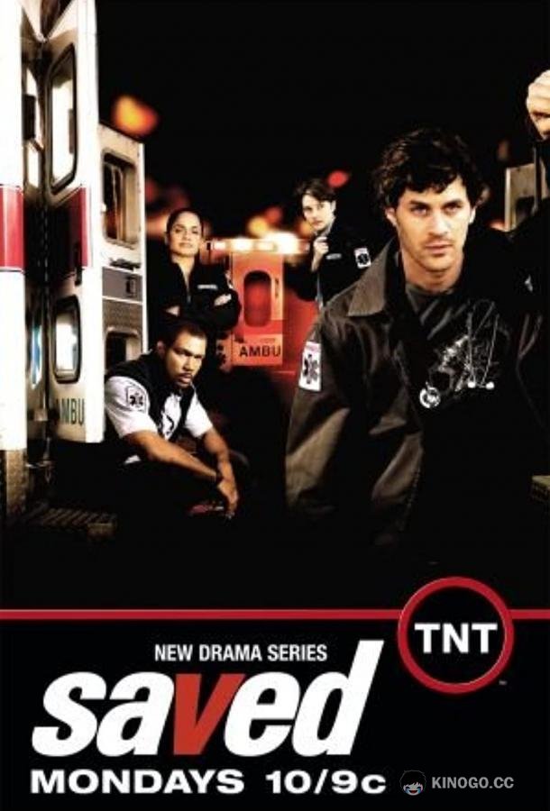 Спасение (2006) 1 сезон 13 серия