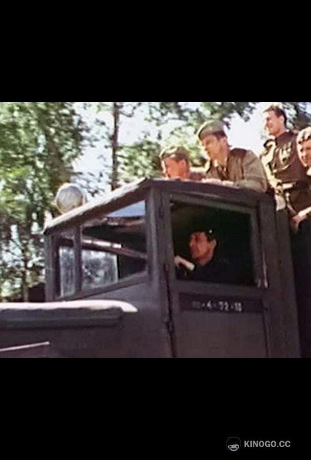 Мой боевой расчет (1987) 