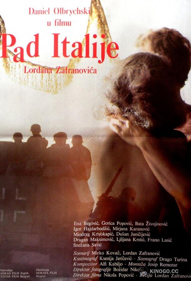 Падение Италии (1981) 