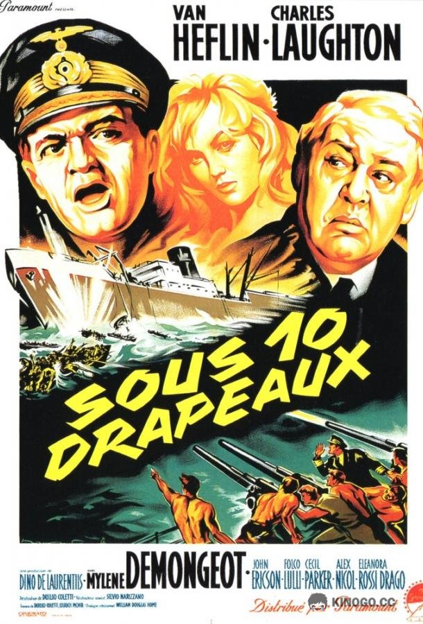 Под десятью флагами (1960) 