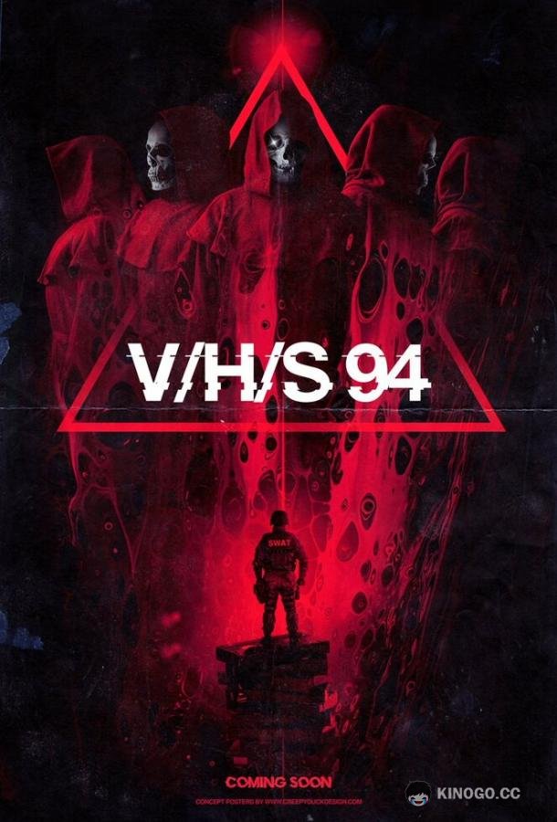 З/Л/О 94 (2021) 