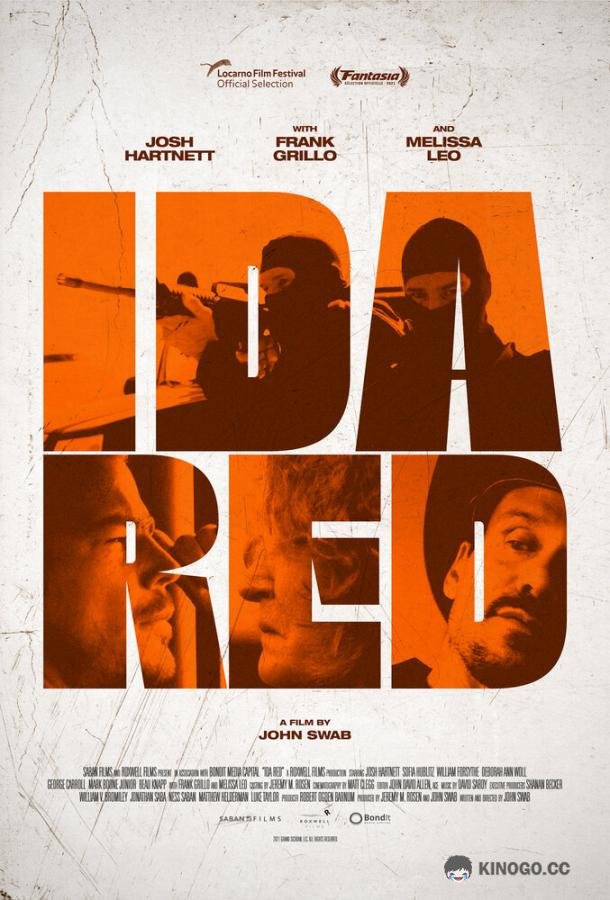 Ида Ред (2021) 