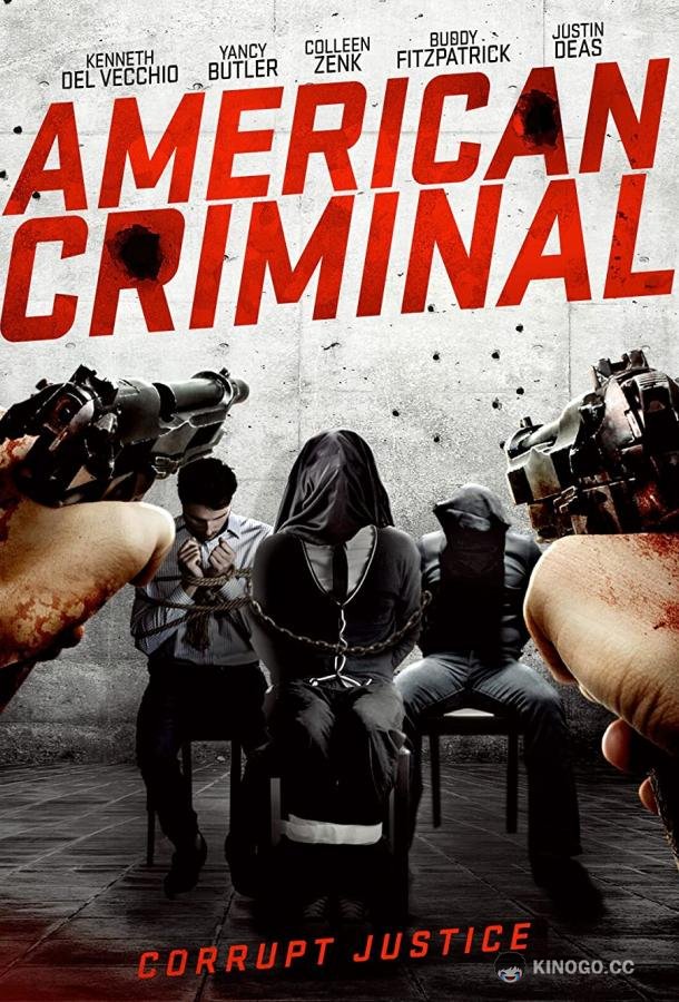 Американский преступник (2019) 