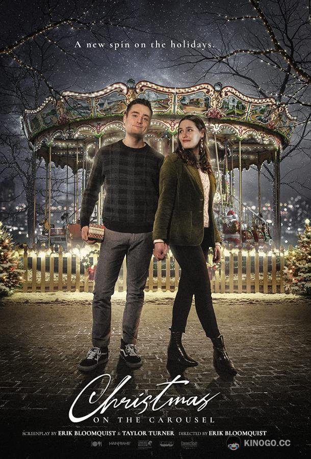 Рождество на карусели (2021) 
