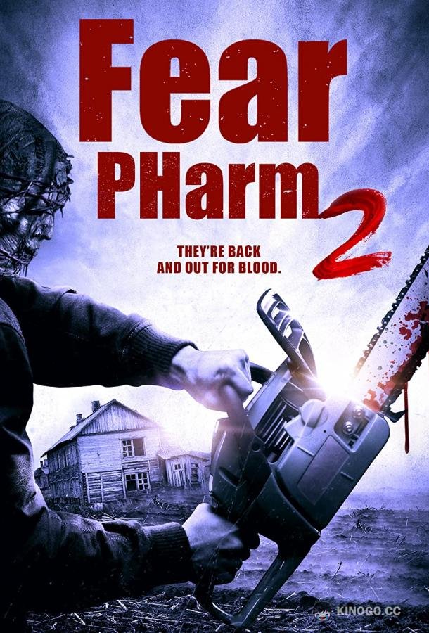 Ферма страха 2 (2020) 