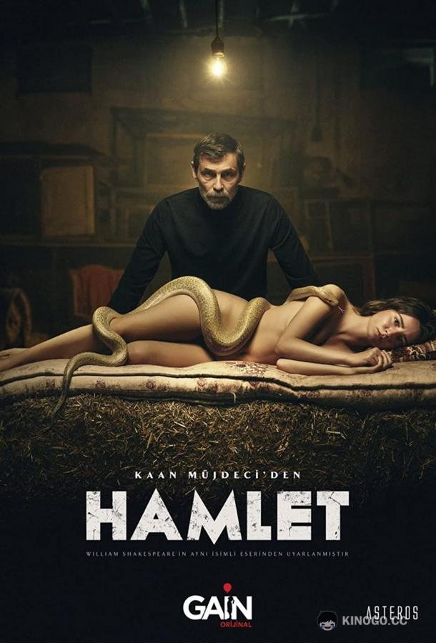Гамлет (2021) 1 сезон 7 серия