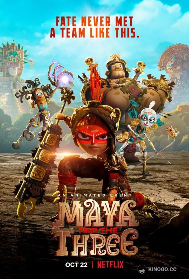 Майя и три воина (2021) 1 сезон 9 серия
