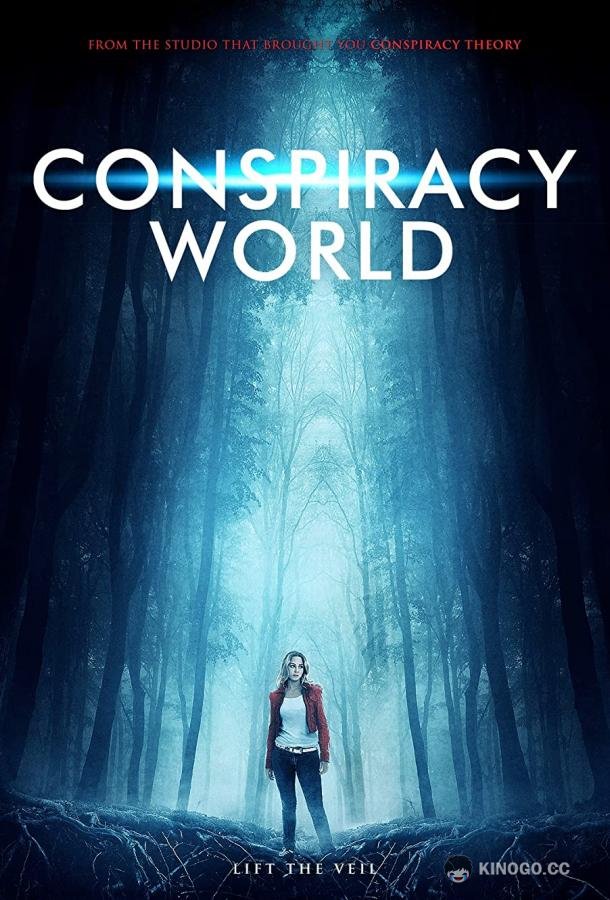 Страшные сказки (2020) 