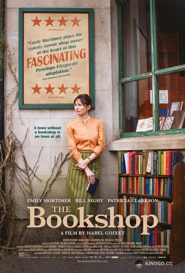 Букшоп / Книжный магазин (2017) 