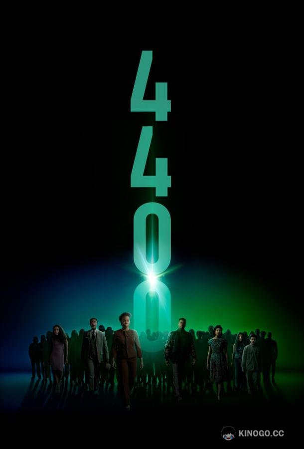 Четыре тысячи четыреста (2021) 1 сезон 13 серия