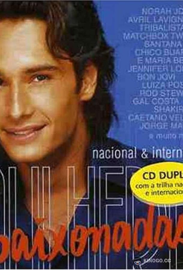 Женщины в любви (2003) 1 сезон 170 серия