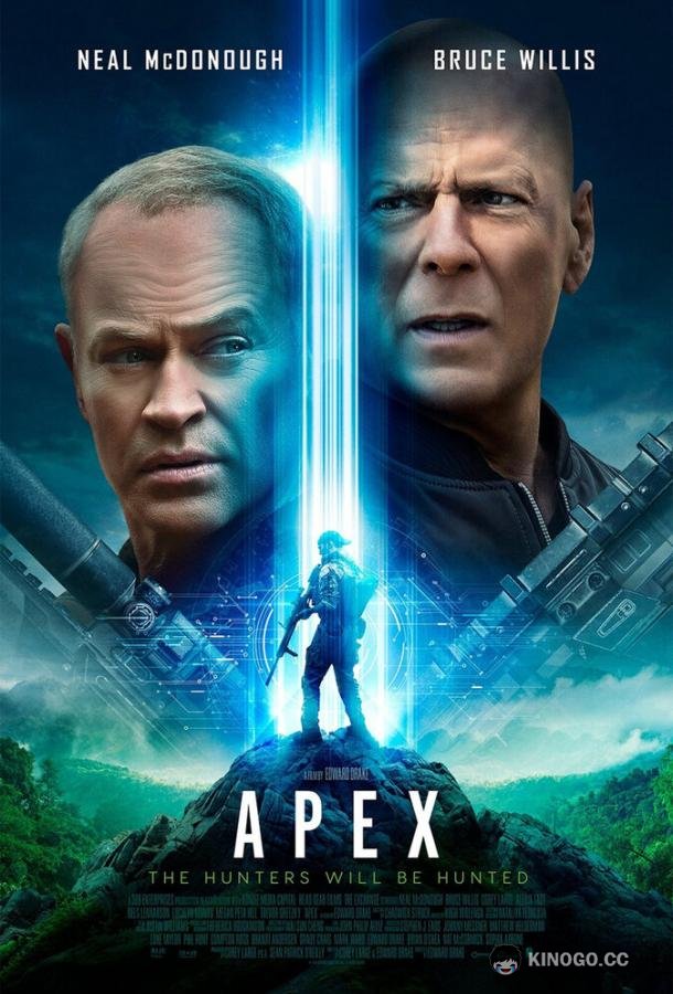 Преступный квест (2021) 