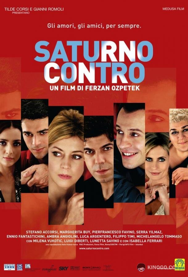 Сатурн в противофазе (2007) 
