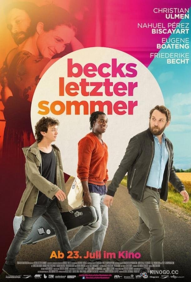 Последнее лето Бэка (2015) 