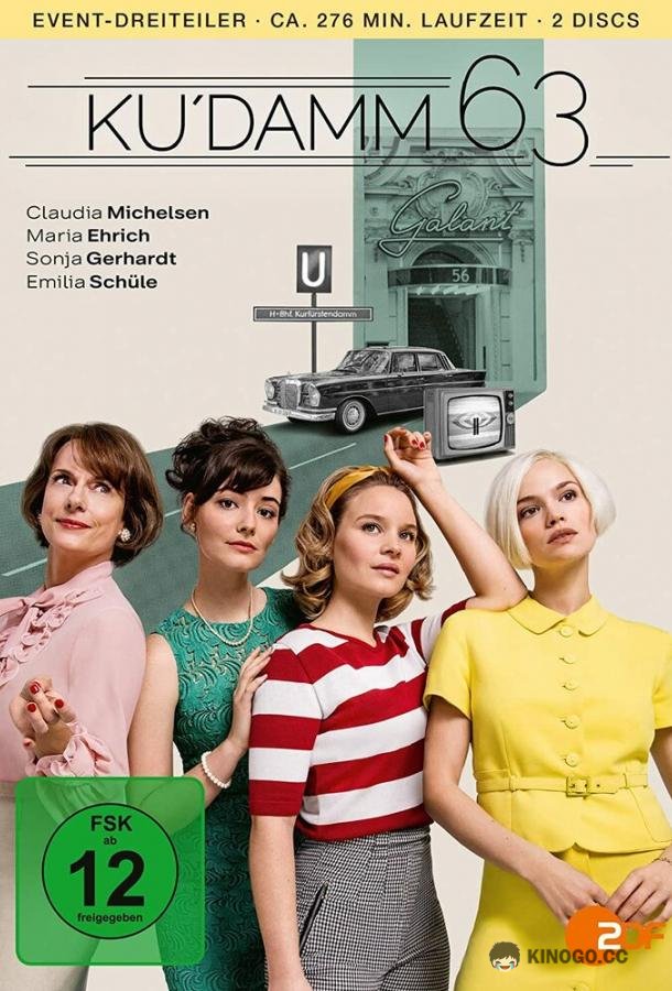 Ку'дамм 63 (2021) 1 сезон 3 серия