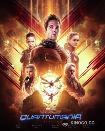 В Marvel назвали даты выхода «Человек-муравей 3» и «Стражи Галактики 3»