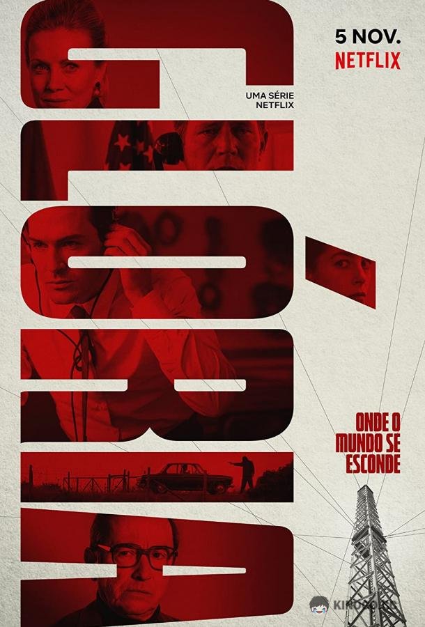 Глория (2021) 1 сезон 10 серия