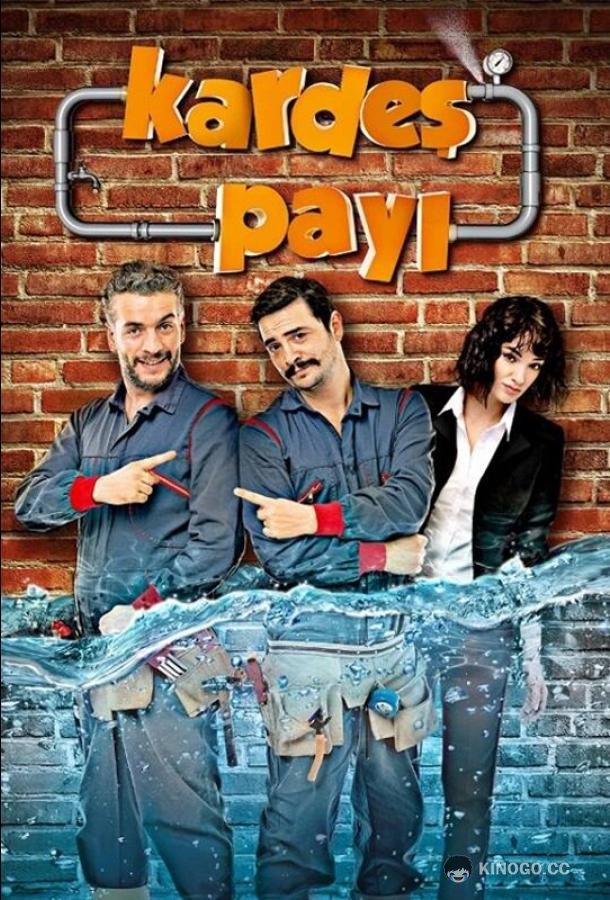 По-братски (2014) 1 сезон 10 серия