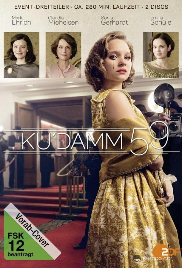 Ку'дамм 59 (2018) 1 сезон 3 серия