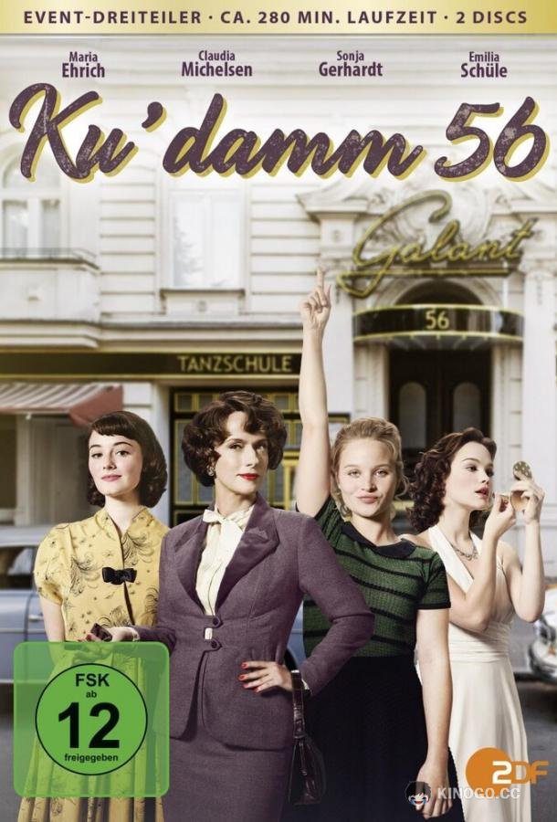 Ку'дамм 56 (2016) 1 сезон 3 серия