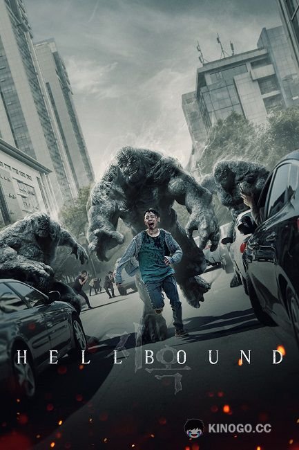 Netflix выпустил финальный трейлер хоррора «Hellbound» от режиссера «Поезда в Пусан» () 