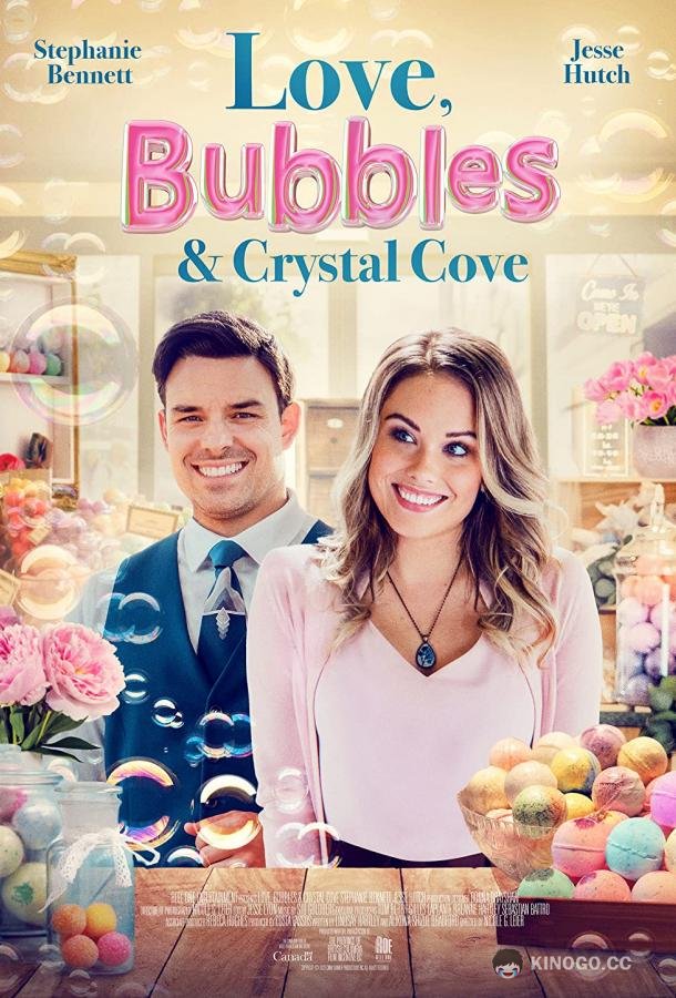 Любовь, пузырьки и Кристальная Бухта/ Romance at Crystal Cove (2021) 